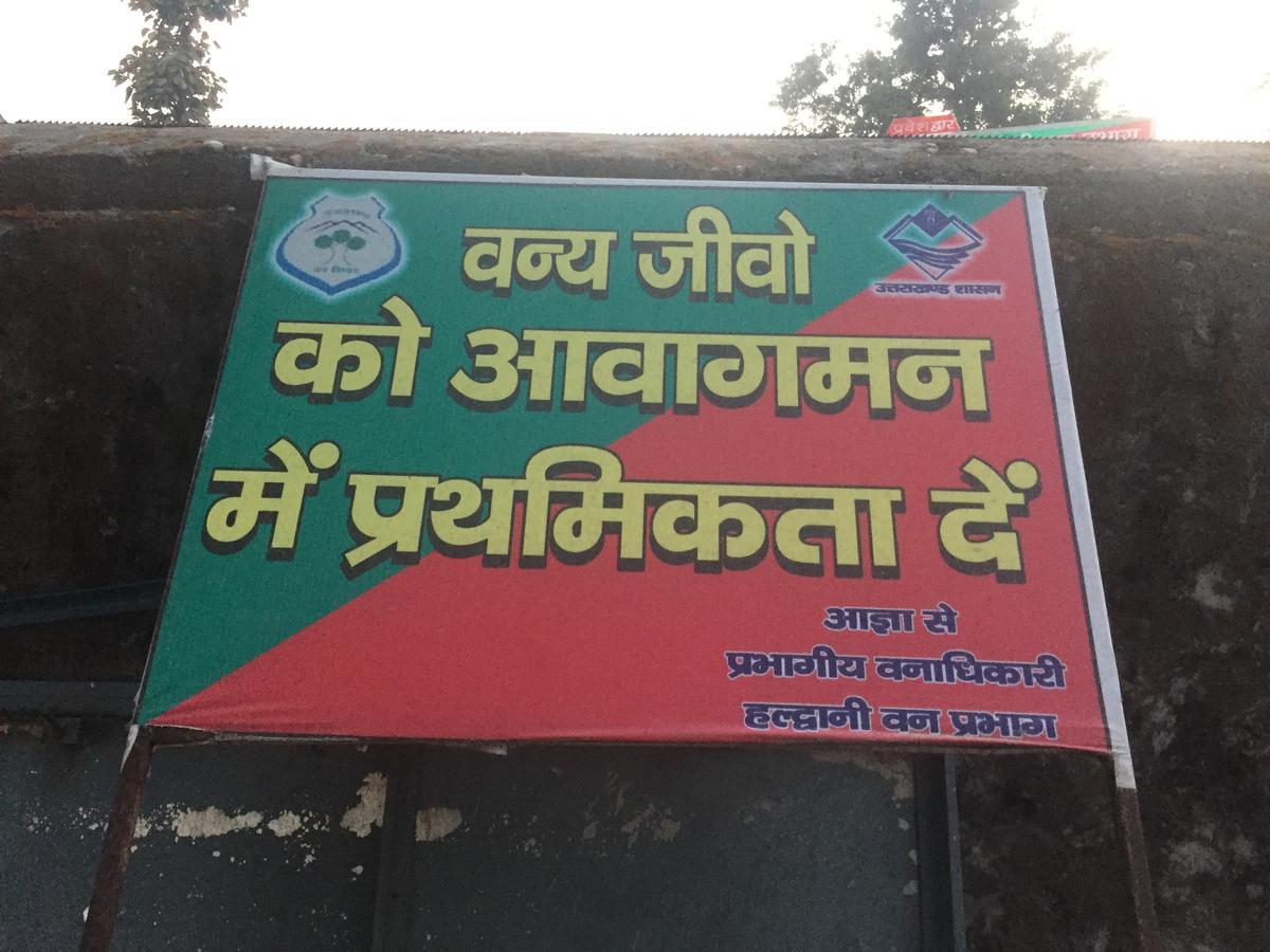 Hotel Rajshree Tanakpur Экстерьер фото