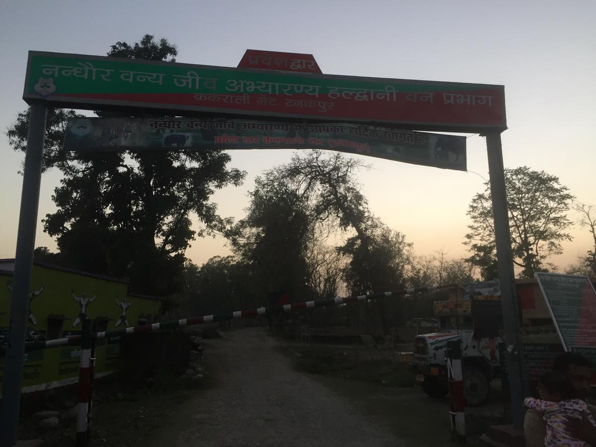 Hotel Rajshree Tanakpur Экстерьер фото